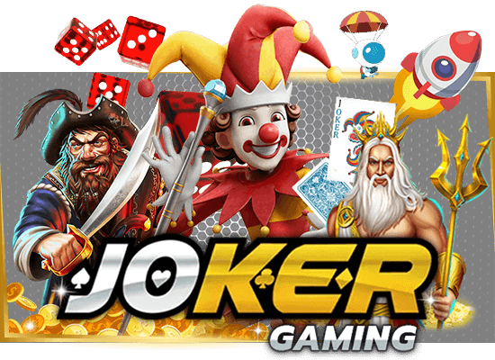 ข้อดีของ JOKER GAMING เกมสล็อตออนไลน์ สล็อตแตกง่าย กำไรดี